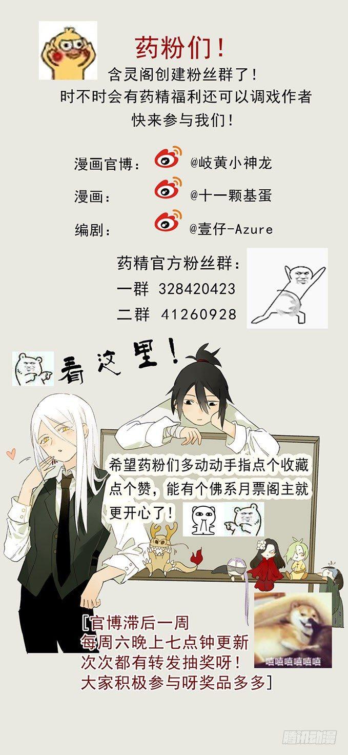 废乡初探（三）34