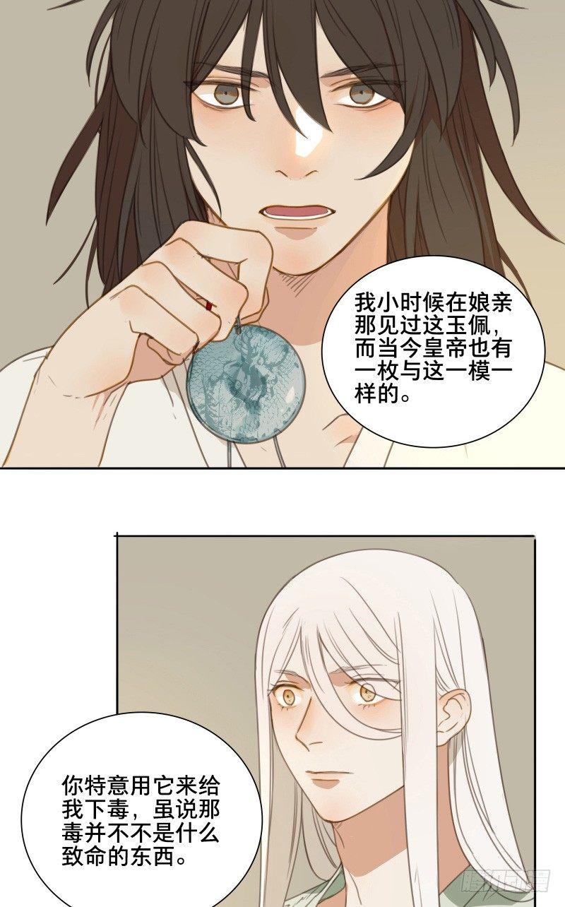 情局（二十三）36