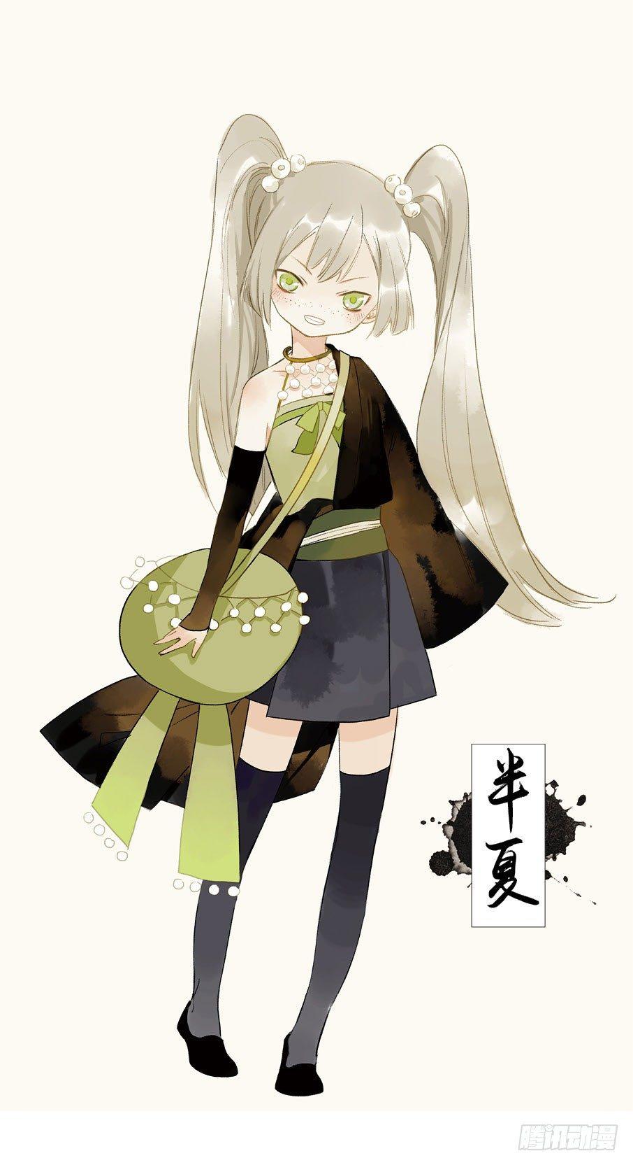 四格·药精们的日常④49