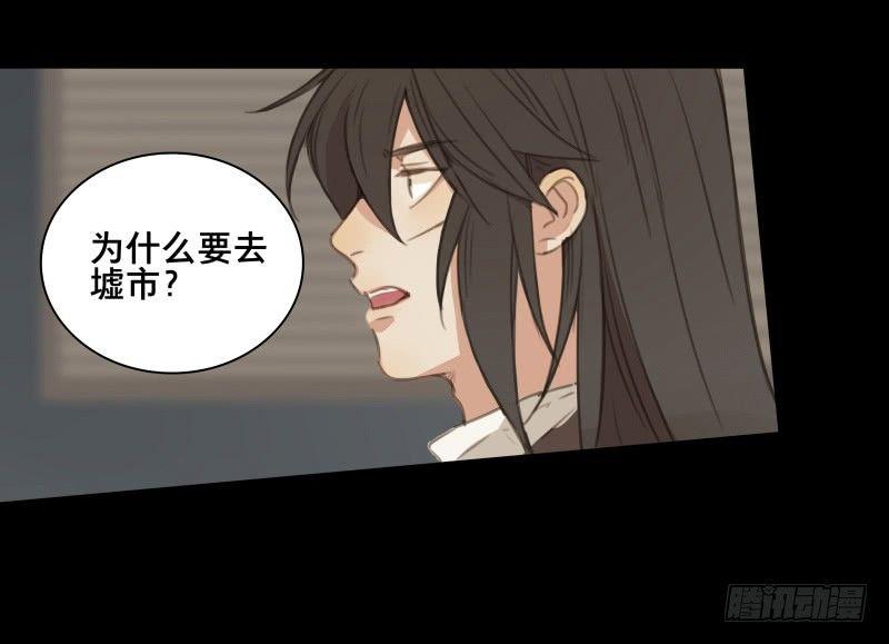 邂逅（五）17