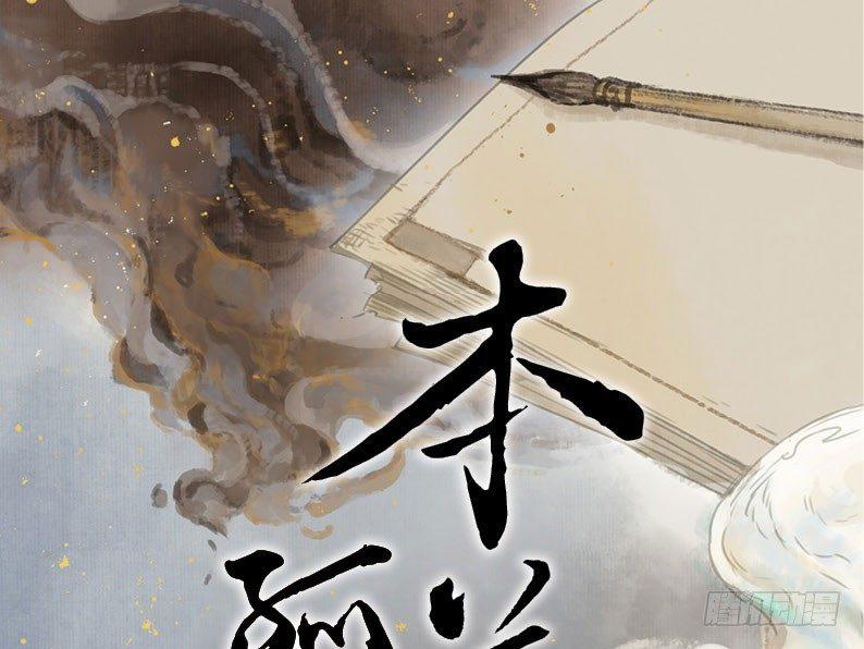 邂逅（一）0