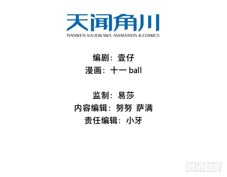 情骨（五）1