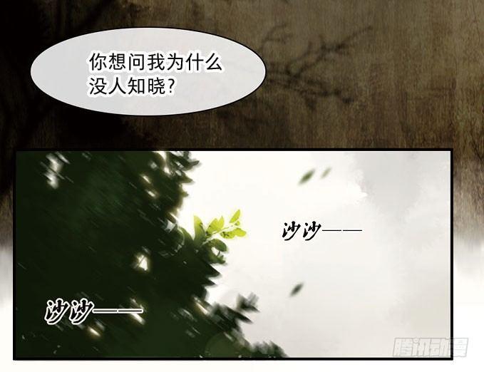 祭酒（三）36