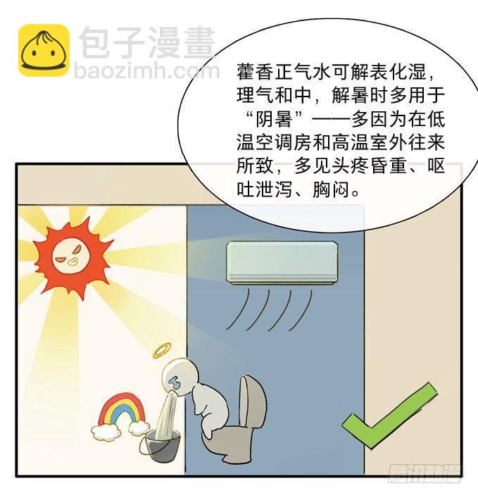 情骨（三）40