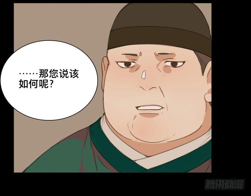 情局（八）6