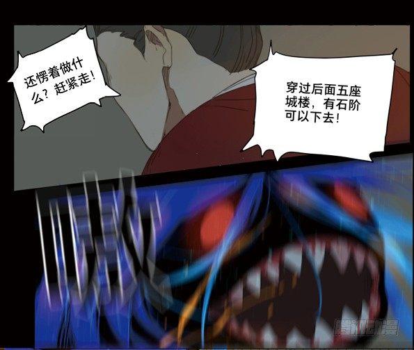 赤子（四）27