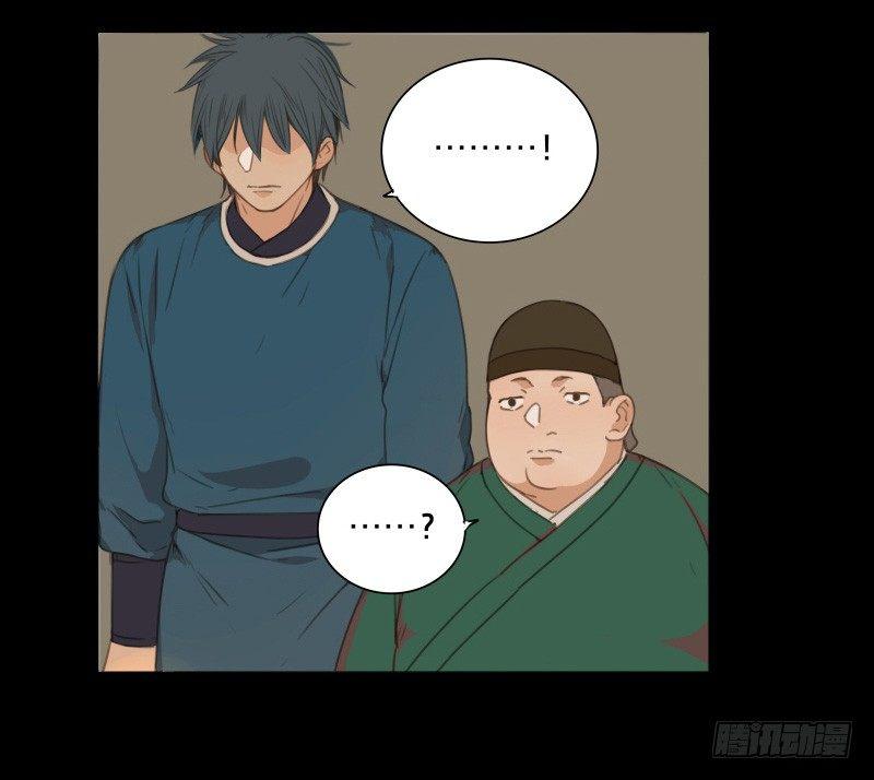 情局（七）31