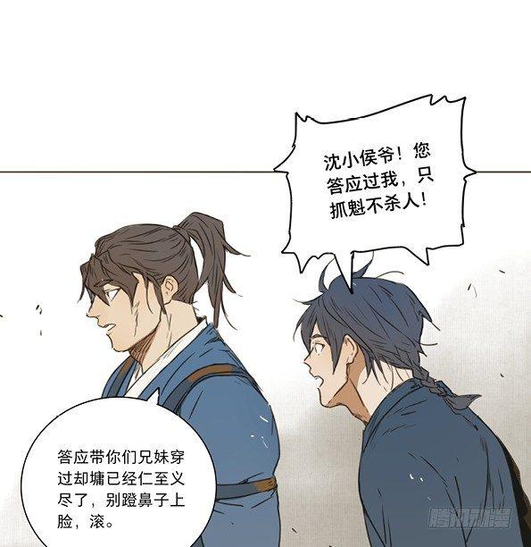 入局（七）21