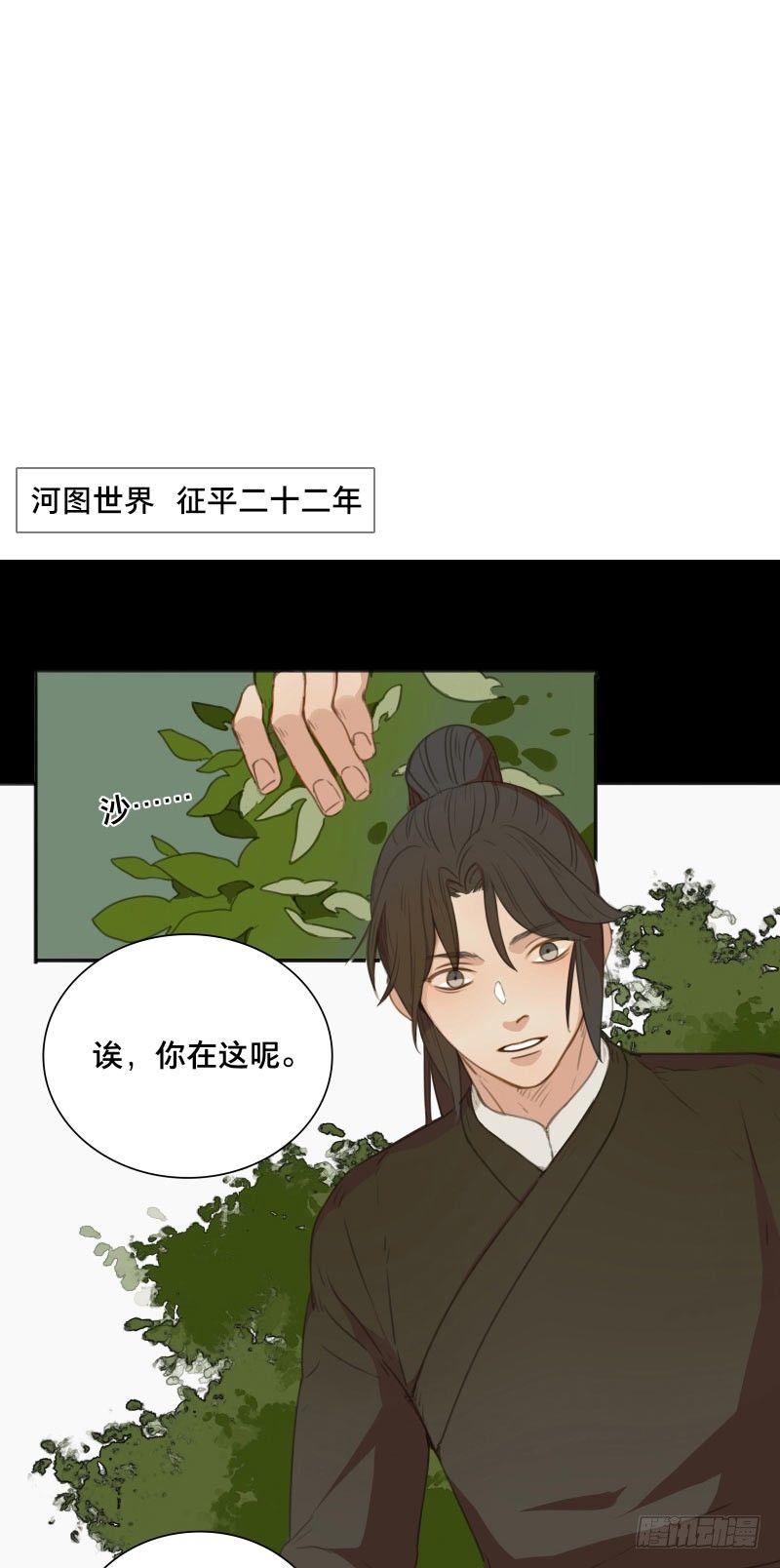 情局（十五）2