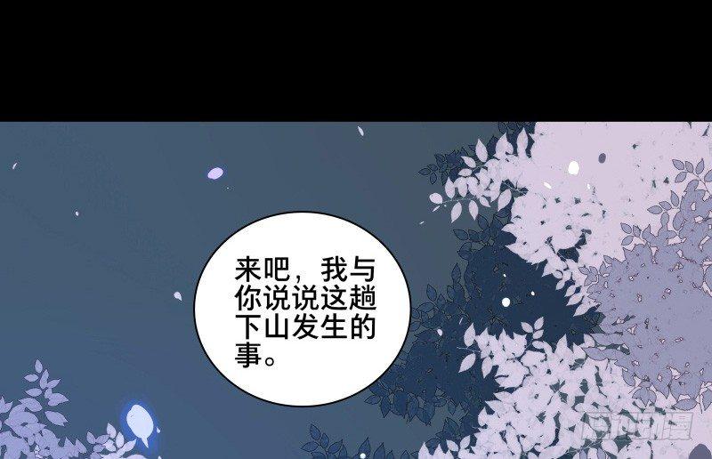 邂逅（四）55