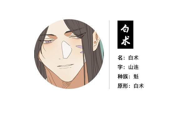 交锋（一）46
