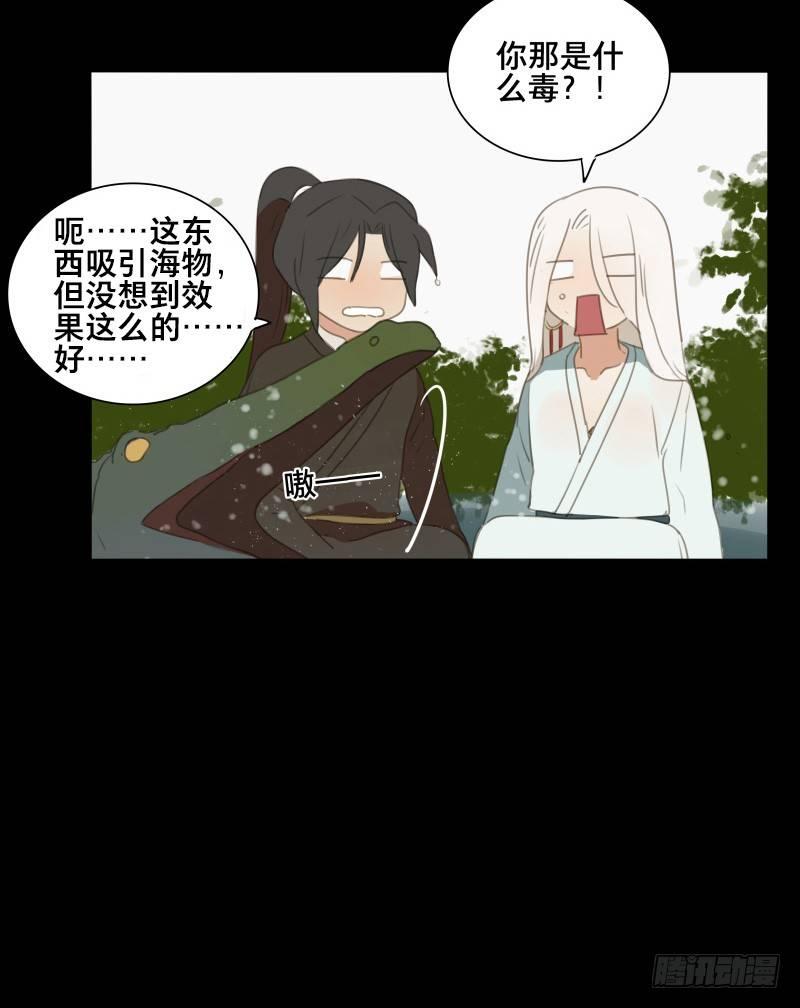 情局（十五）30