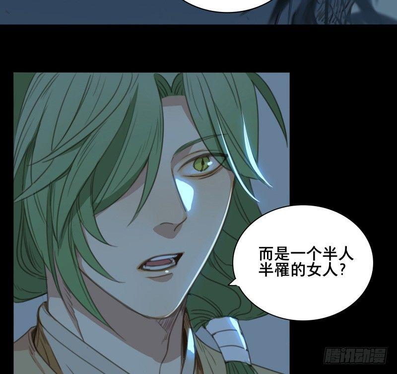 邂逅（五）32