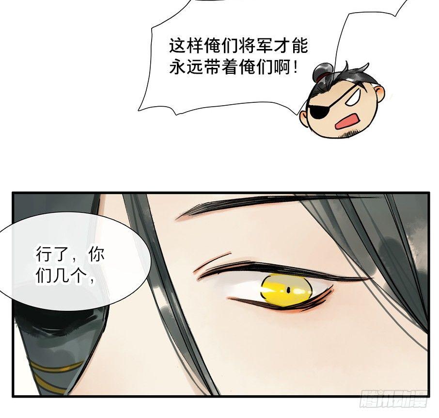 祭酒（一）35