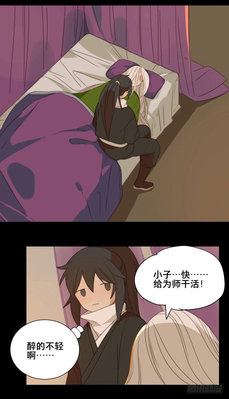 情局（九）3