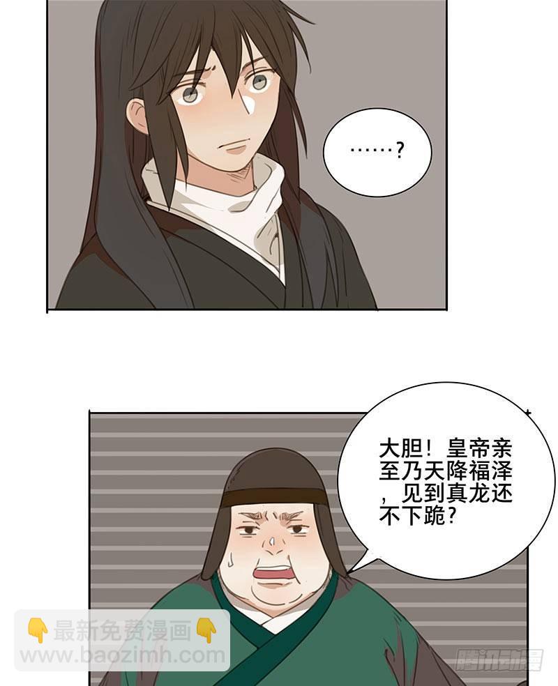 情局（十六）16