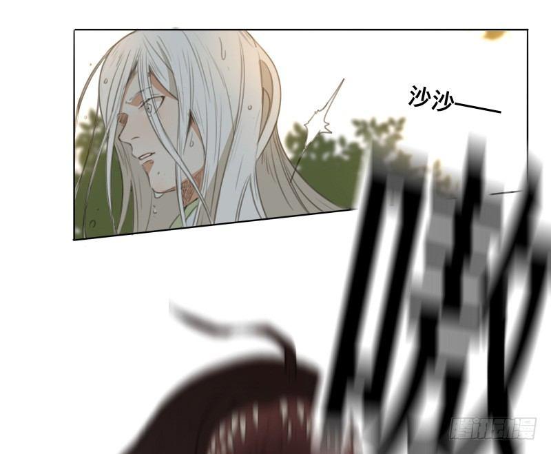 邂逅（二）8
