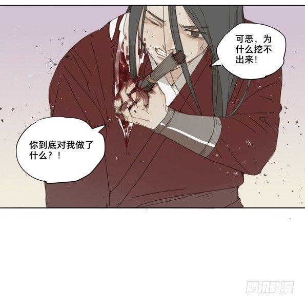交锋（十）50