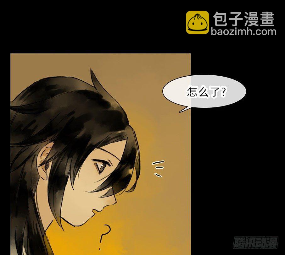 情骨（二）18