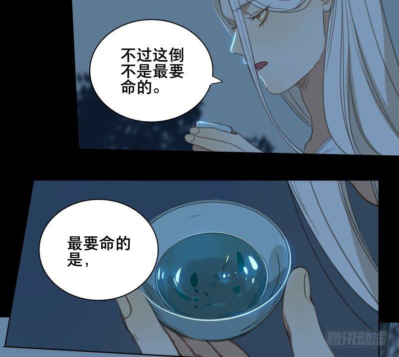 邂逅（五）55