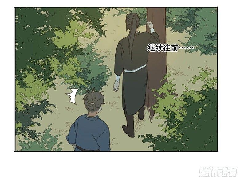邂逅（一）11