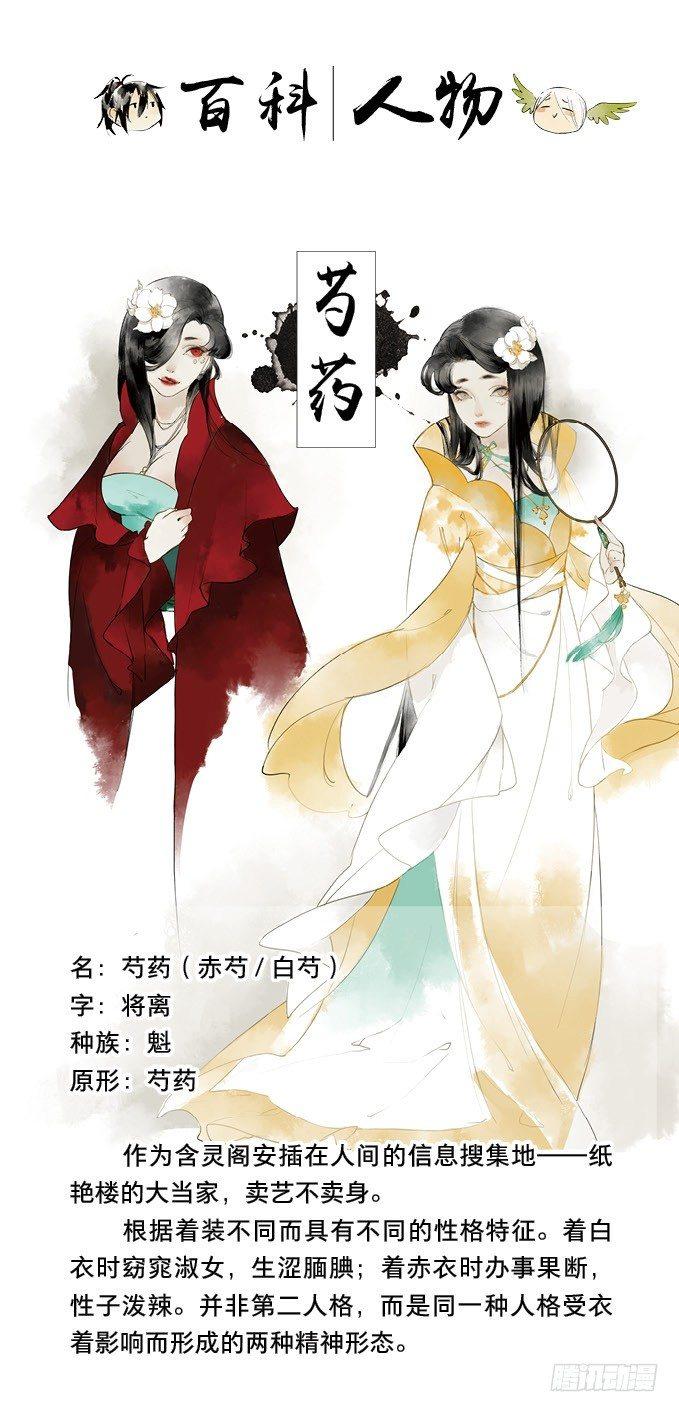 无忧不记年（二）33