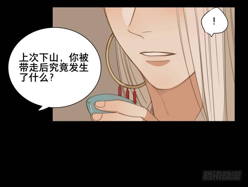 情局（八）40