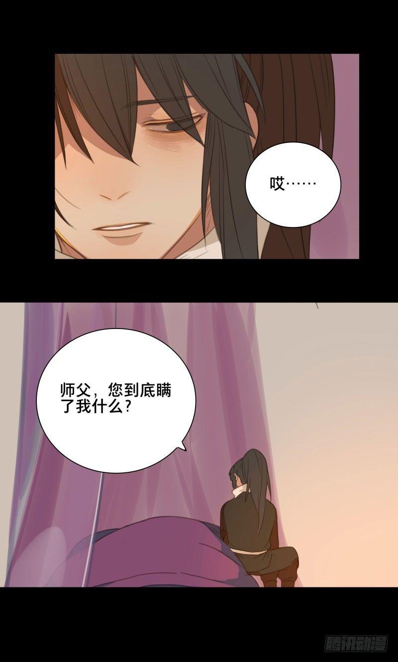 情局（九）9