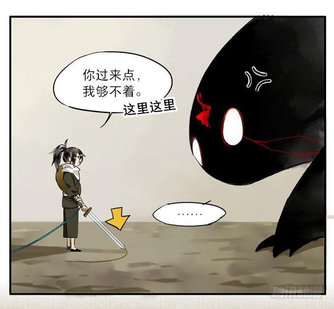废乡初探（四）22