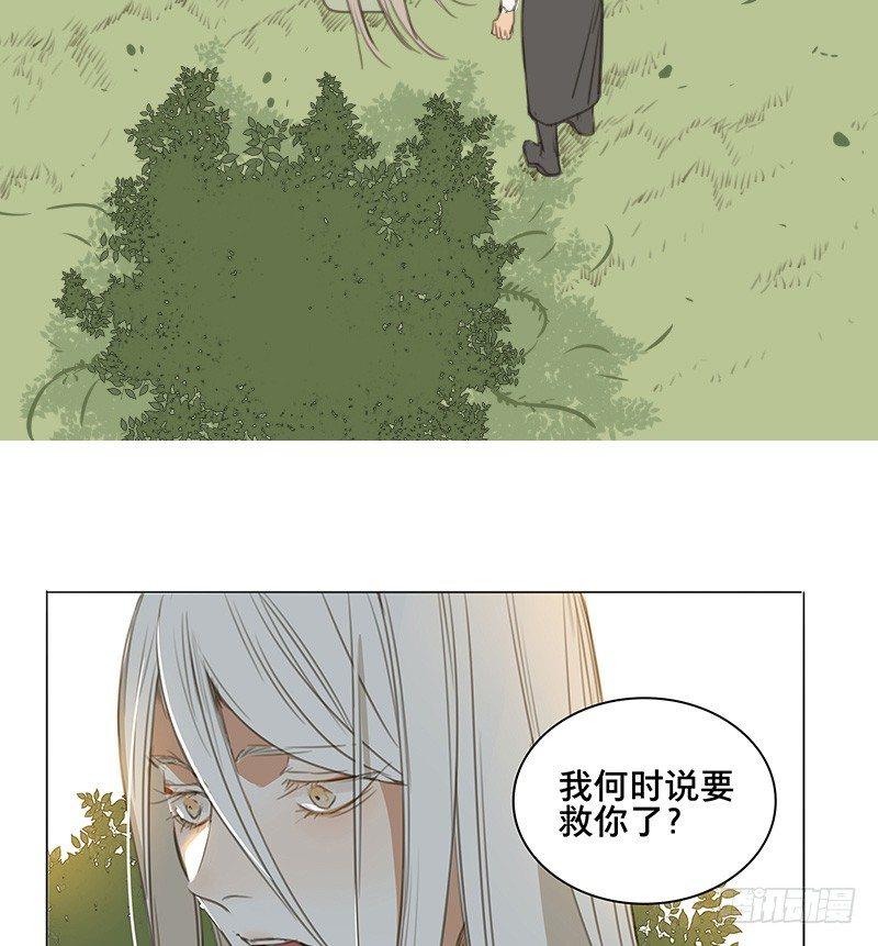 邂逅（二）56