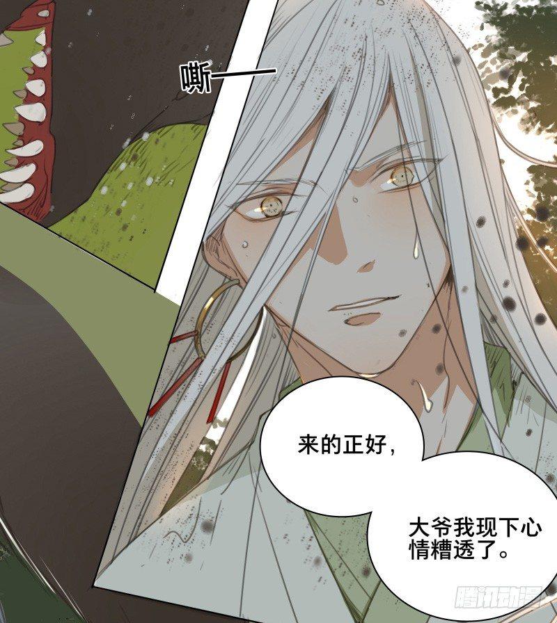 邂逅（二）19
