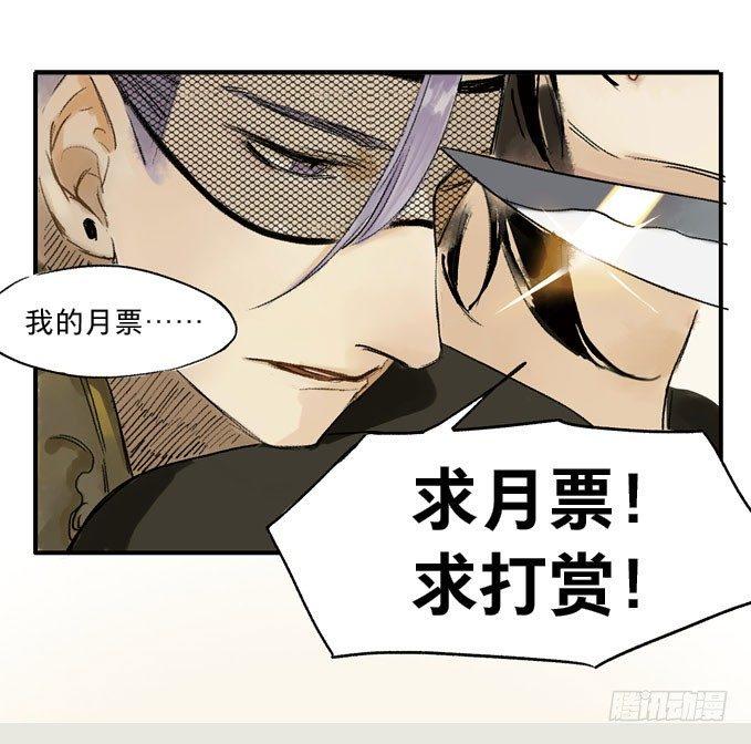 废乡初探（六）51