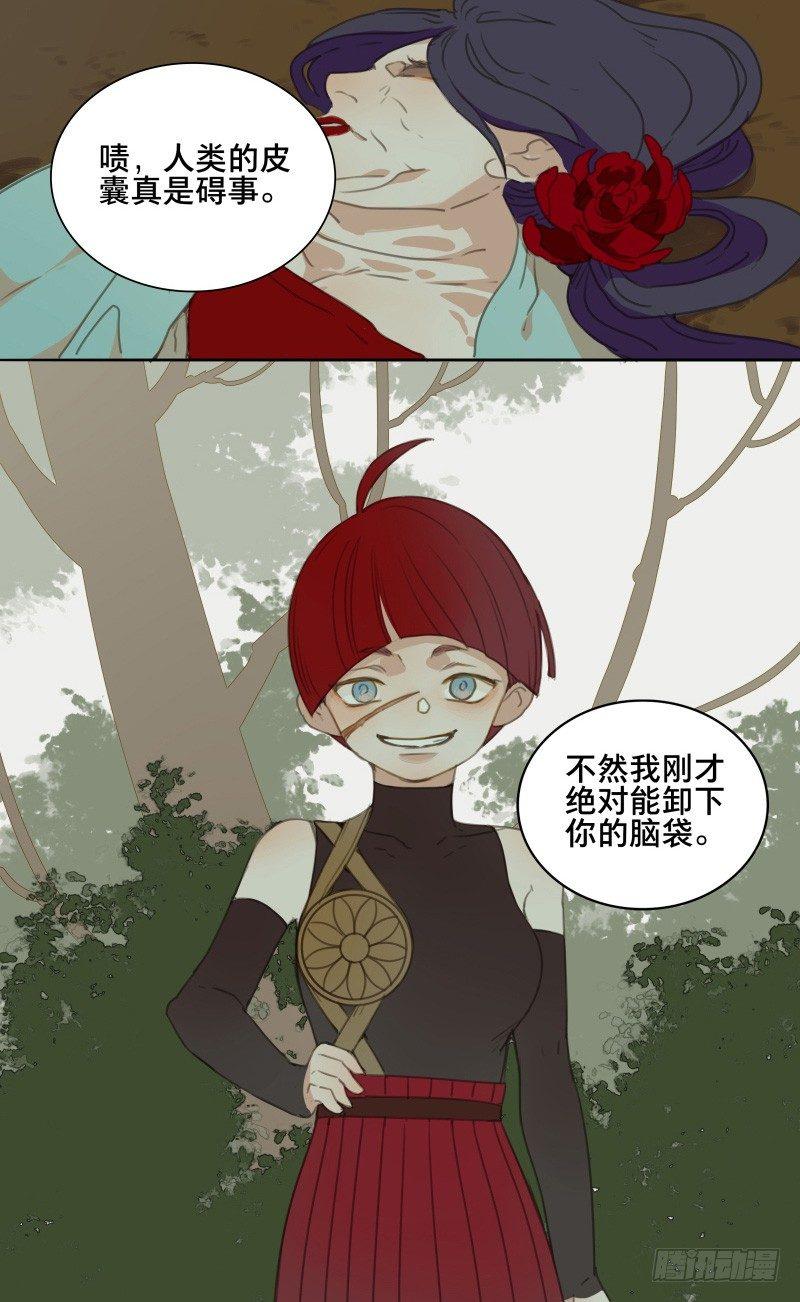 情局（二十）4