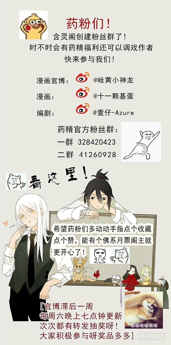 废乡初探（八）51