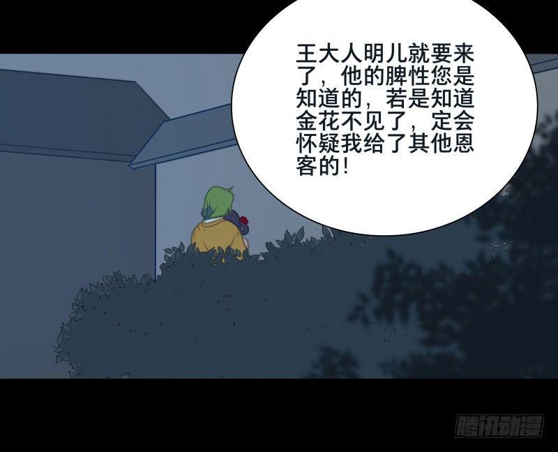 情局（十一）12