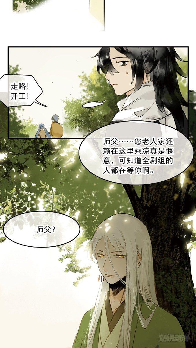 暂停公告1