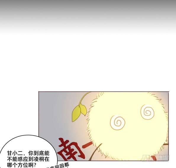 交锋（六 ）23