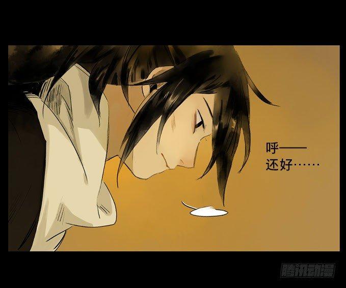 废乡初探（七）18