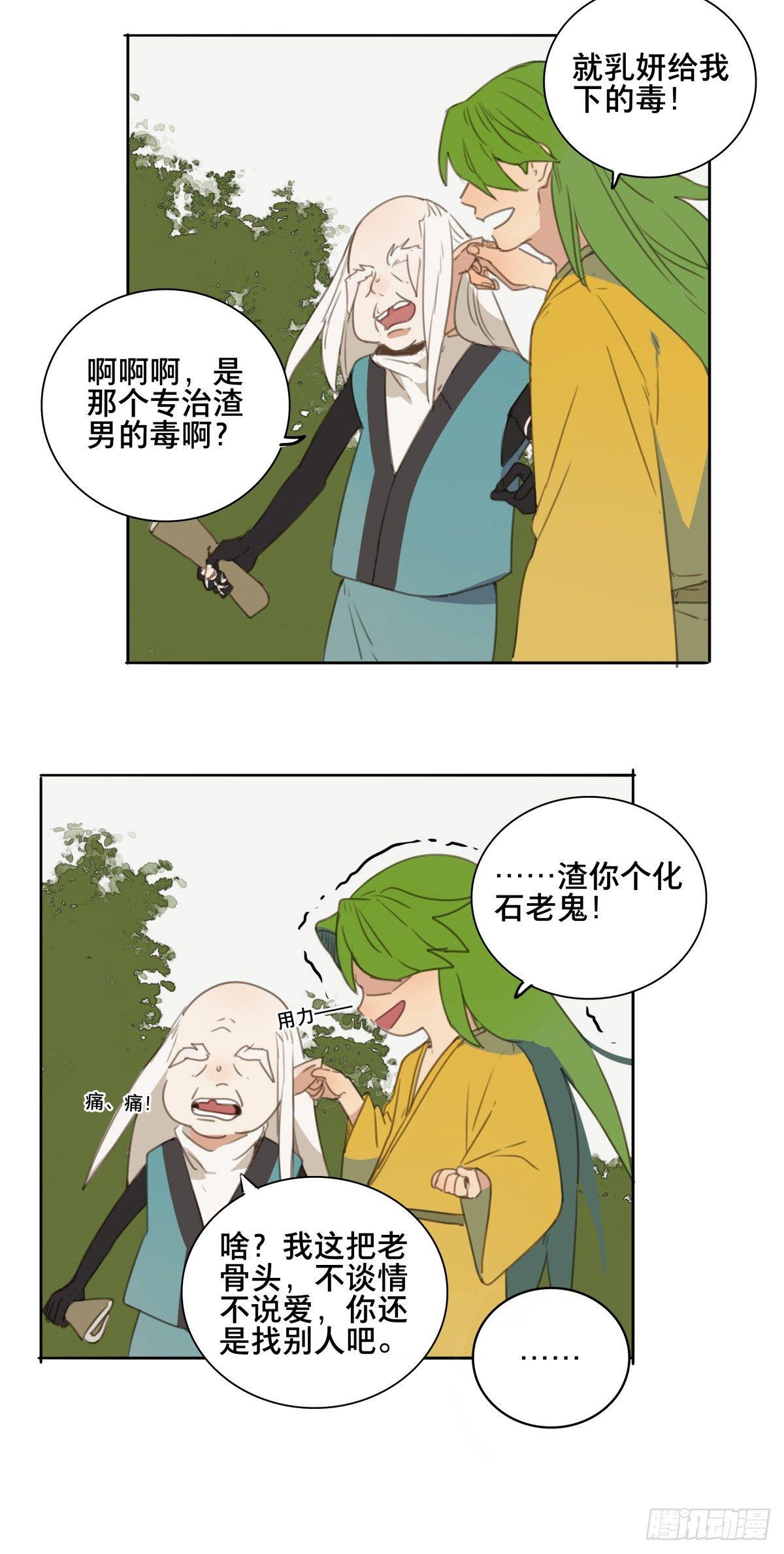 情局（二十四）15