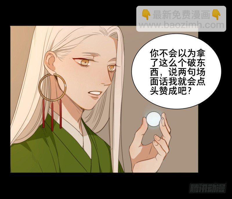 情局（八）4