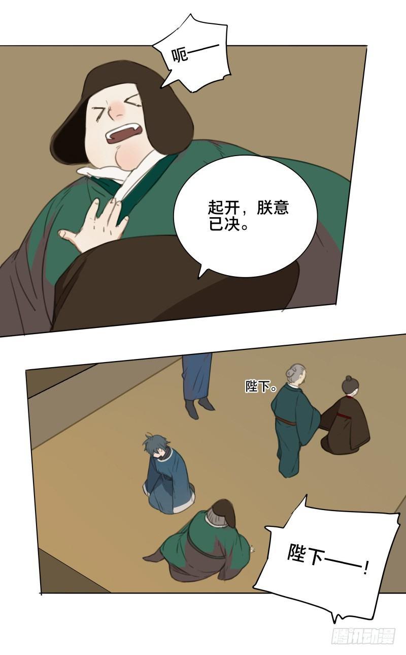 情局（二）24