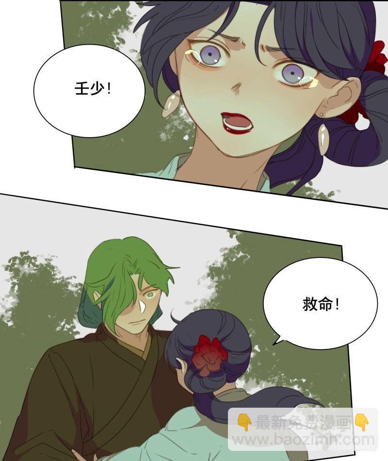 情局（十八）25