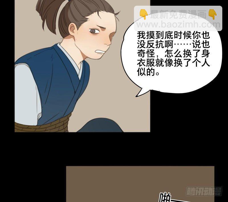 情局（十）7