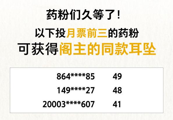 交锋（四）44