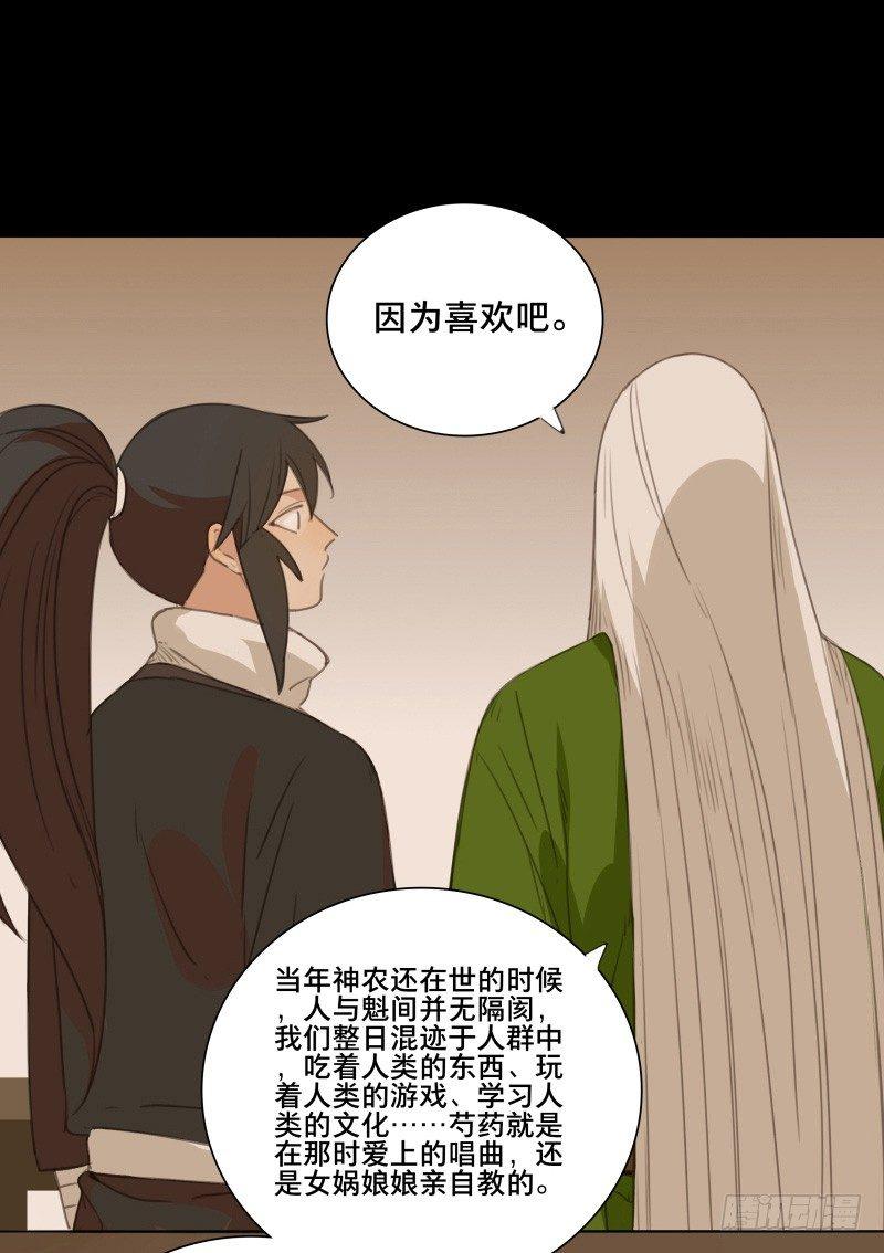 情局（五）23