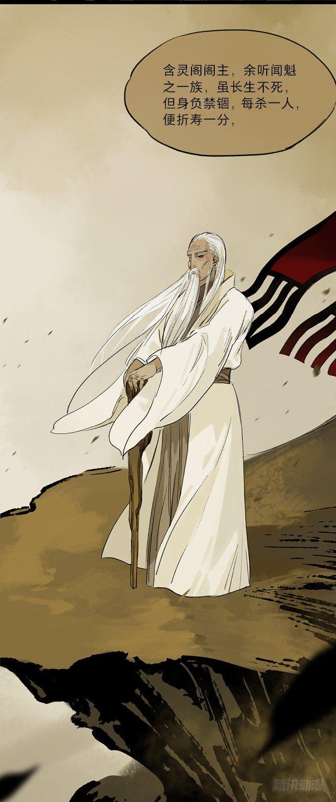 无忧不记年（一）6