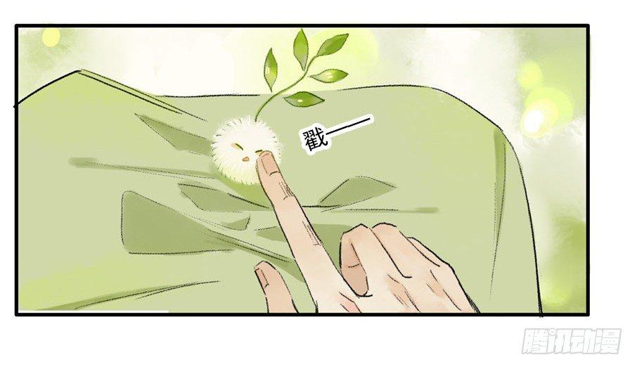 无忧不记年（三）13