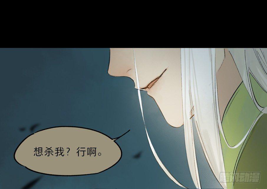 无忧不记年（四）7