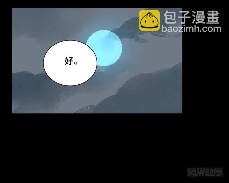 情局（十）28