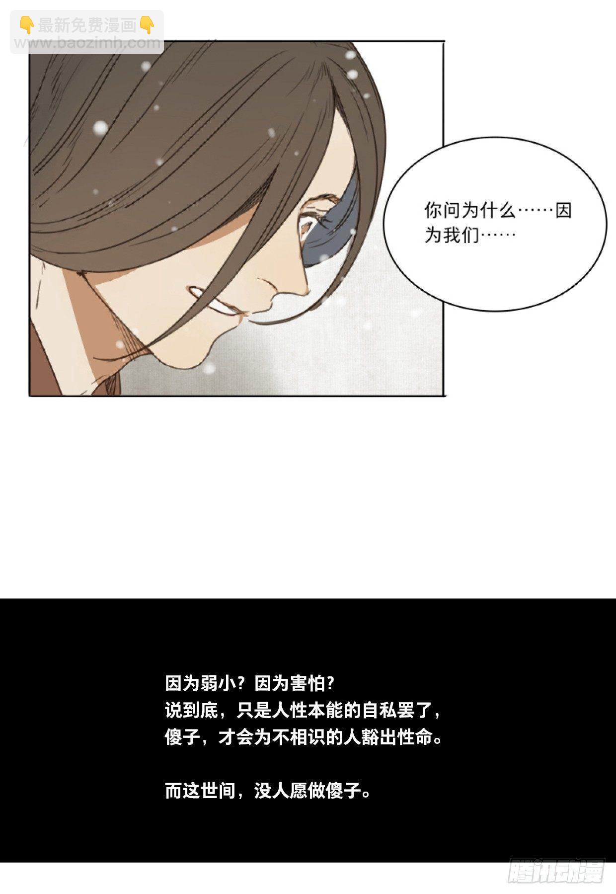 入局（八）31